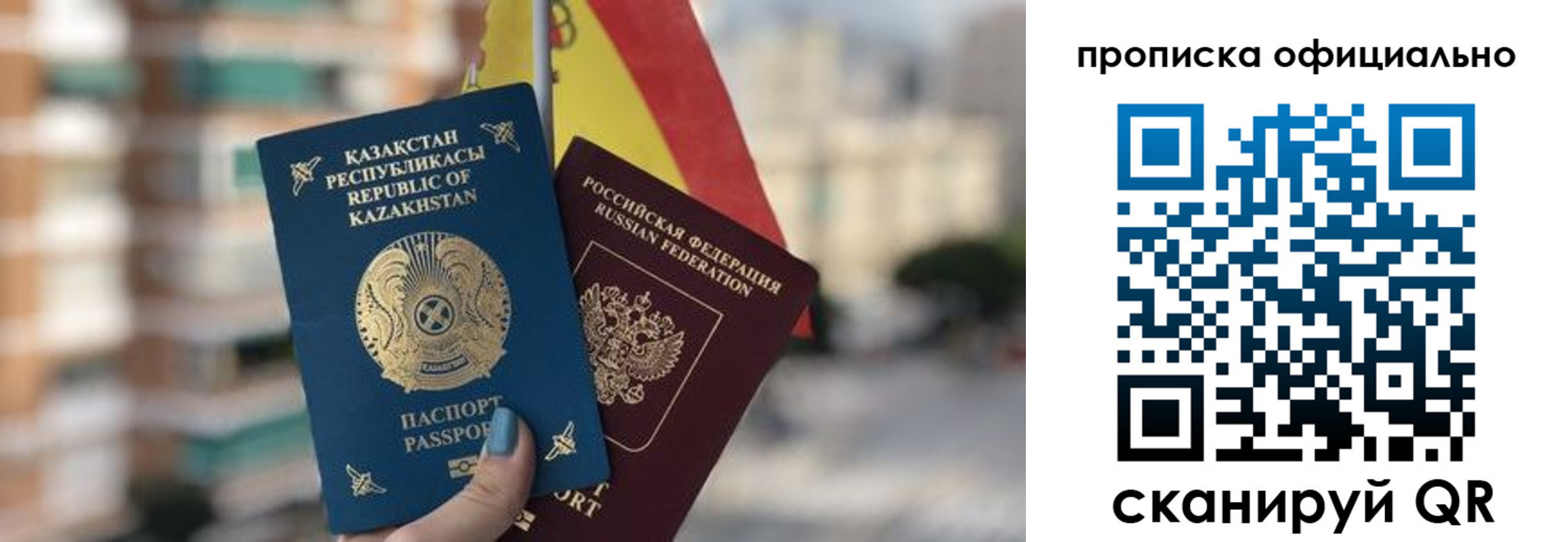 регистрация в Петрозаводске