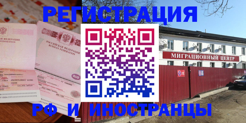 временная регистрация 2025 в Петрозаводске