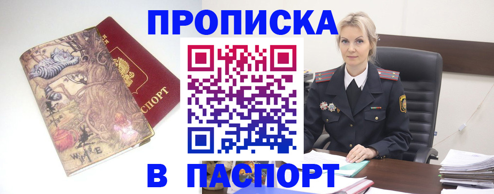 форма 3 в Петрозаводске