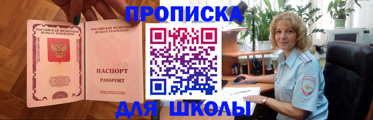 форма 3 в Петрозаводске